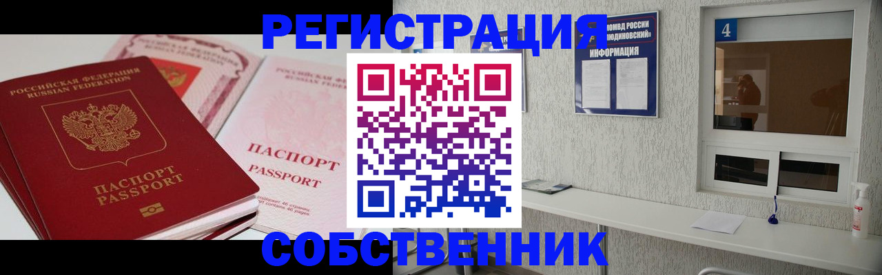 где прописаться в Верхней Салде