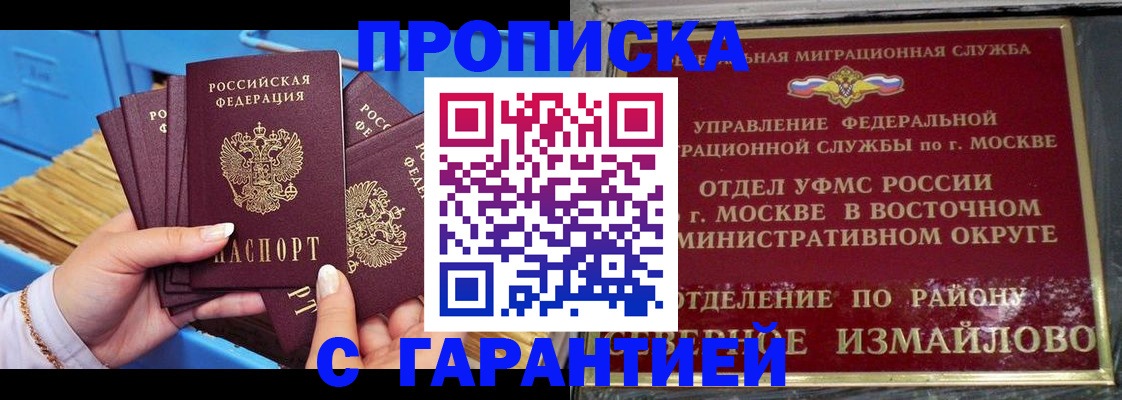 прописка поиск в Верхней Салде