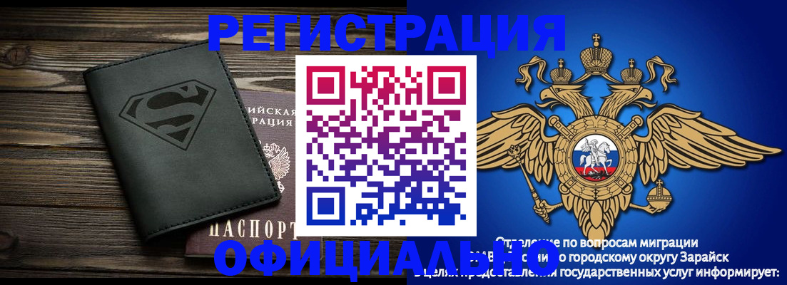 прописка паспорт в Верхней Салде